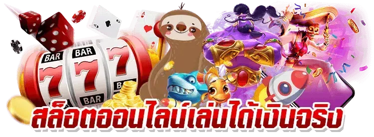 หมู เด้ง 999 สล็อต